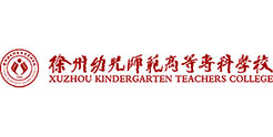 幼師學(xué)院